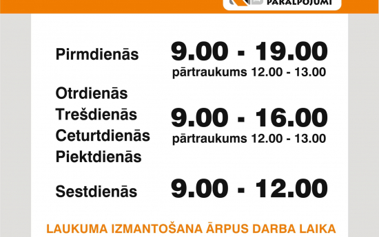Šķiroto atkritumu pieņemšanas laukums - Dārzniecības ielā 9