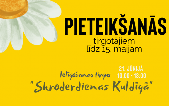 Aicinām tirgotājus pieteikt dalību Ielīgošanas tirdziņā ''Skroderdienas Kuldīgā''