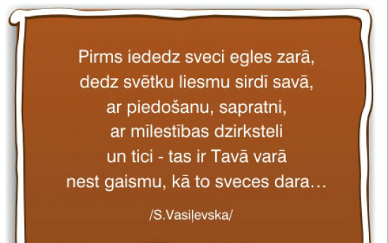 Svētīgus Ziemassvētkus un laimīgu 2018. gadu!